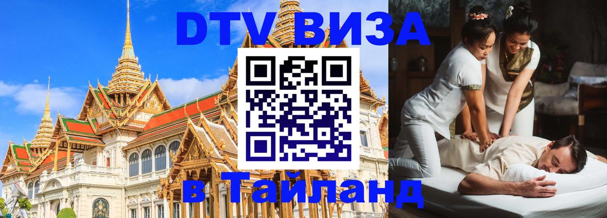 Оформление DTV визы под ключ: стоимость и тарифы, только загранпаспорт - Берлин 